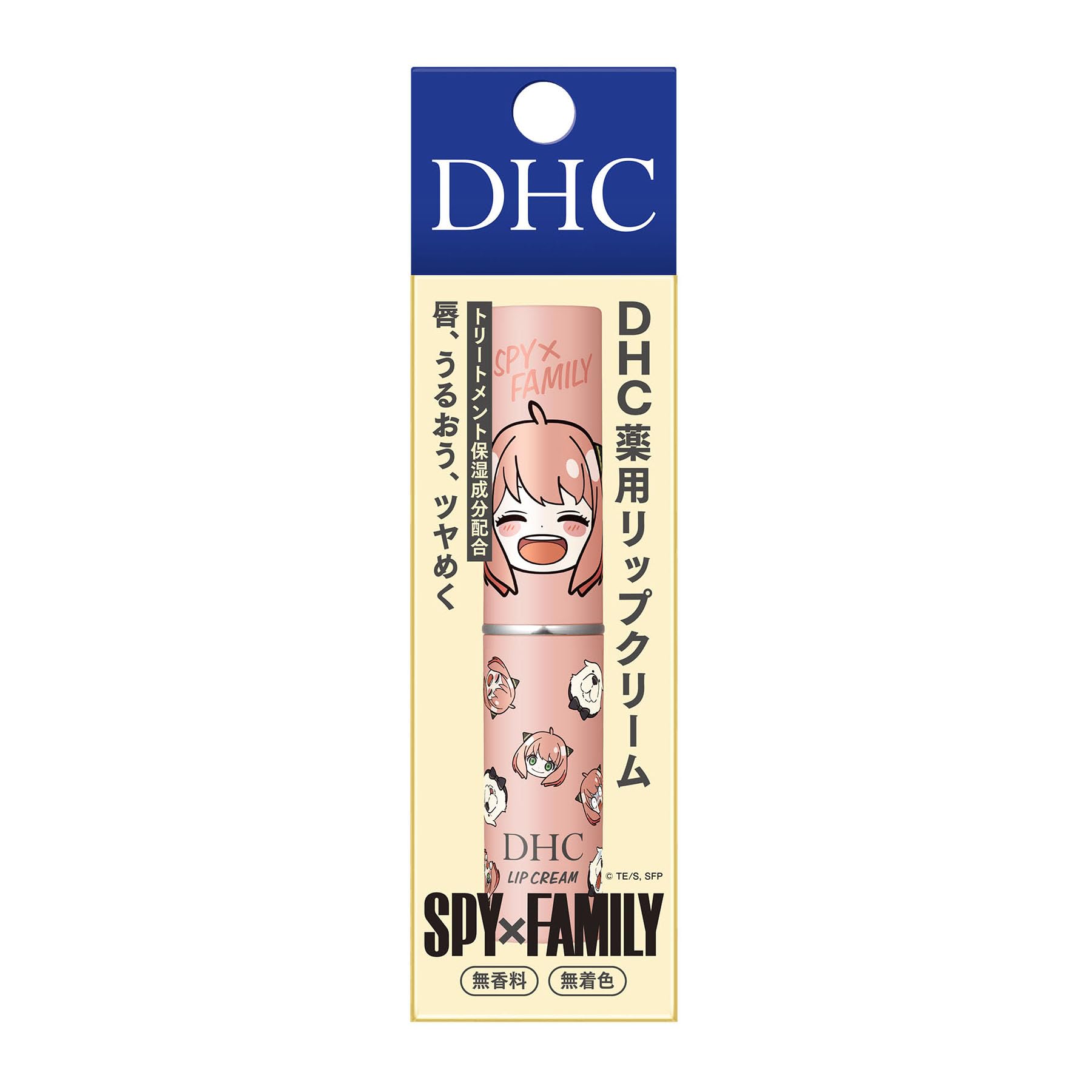 Amazon.co.jp: DHC 薬用リップクリーム アーニャ にっこり【期間限定品